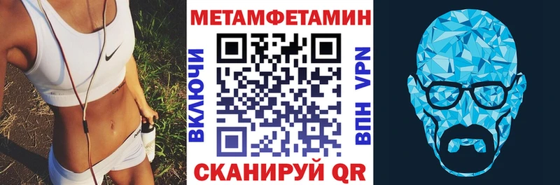 АМФ 97%  Закаменск 