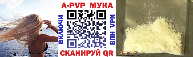 купить  цена  мега вход  Альфа ПВП VHQ  Закаменск 