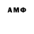 Метадон methadone (Proverbs 16:5)