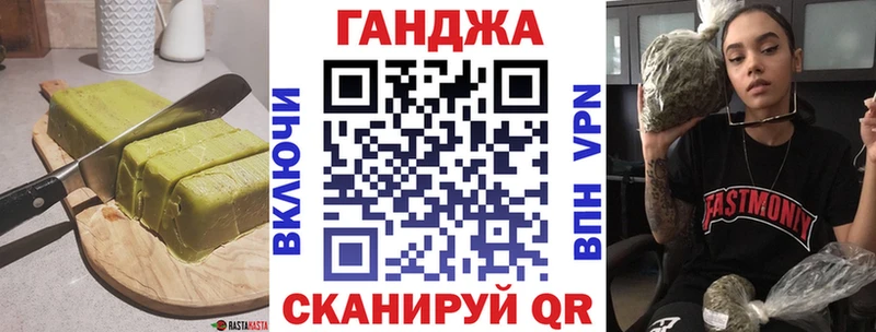 Cannafood марихуана площадка как зайти Закаменск