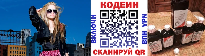 OMG tor  shop клад  Кодеин напиток Lean (лин)  Закаменск 