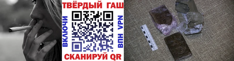 Гашиш Cannabis  Закаменск 