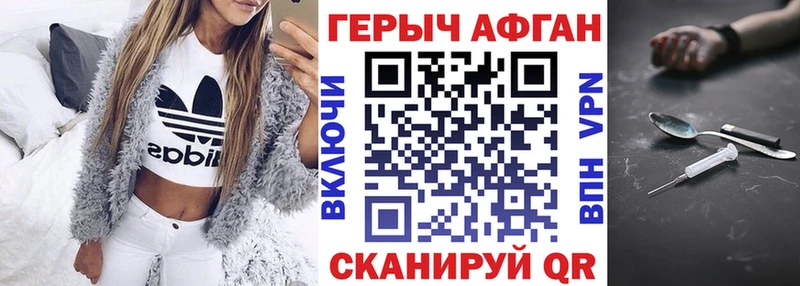 ГЕРОИН гречка  KRAKEN ONION  Закаменск 