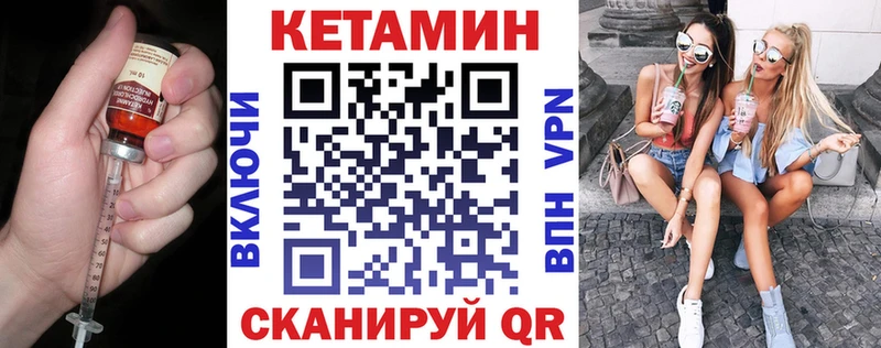 нарко площадка какой сайт  Закаменск  KRAKEN онион  Кетамин ketamine  сколько стоит 