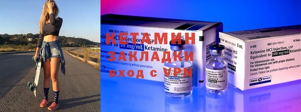 каннабис Навашино