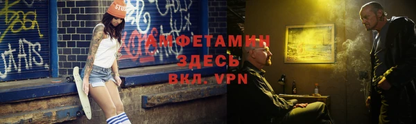 ешки Ахтубинск