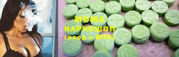 mdma Наволоки
