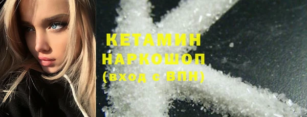 каннабис Навашино