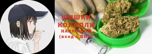 MDMA Premium VHQ Нефтегорск