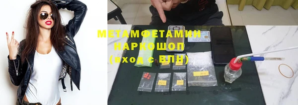 каннабис Навашино