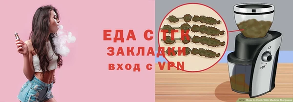 каннабис Навашино