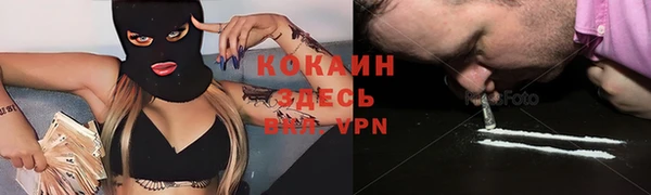 каннабис Навашино