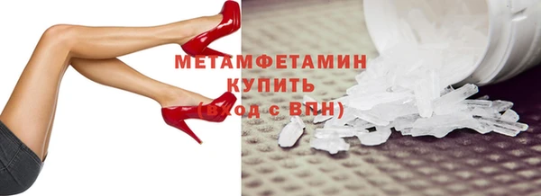 каннабис Навашино