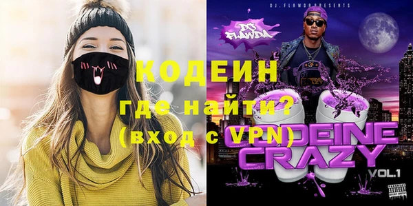 мескалин Нефтекумск