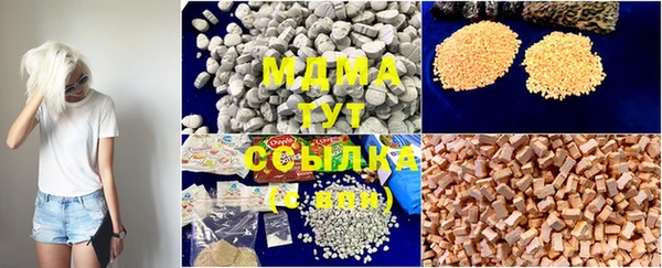 MDMA Premium VHQ Нефтегорск