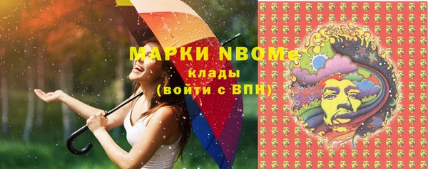 mdma Наволоки