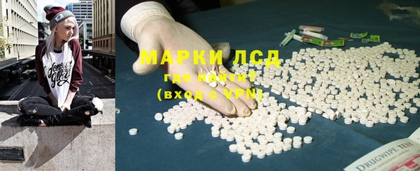 мескалин Нефтекумск