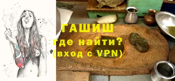 каннабис Навашино