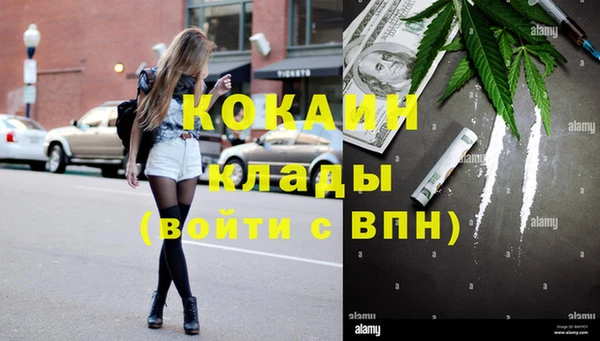 каннабис Навашино