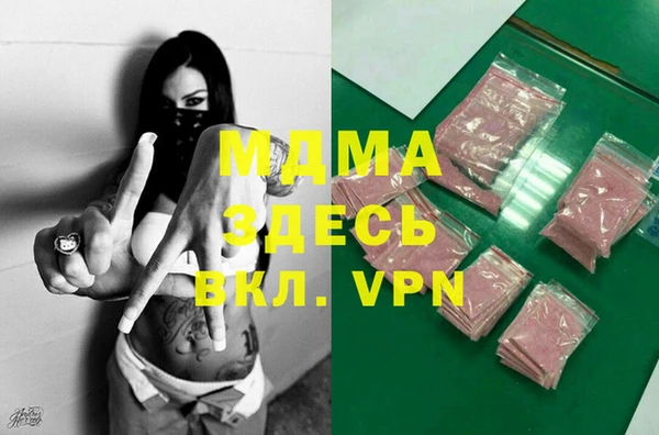 гашишное масло Нея
