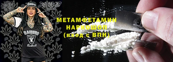 мескалин Нефтекумск