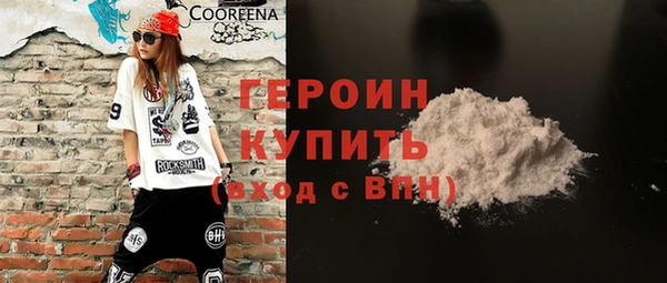 гашишное масло Нея