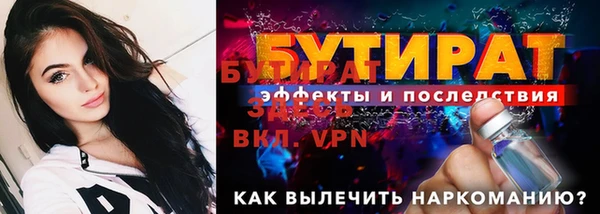 MDMA Premium VHQ Нефтегорск