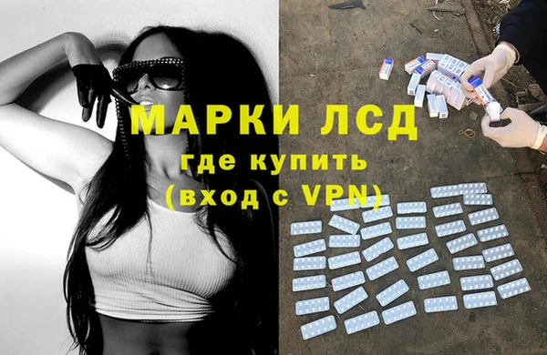 мескалин Нефтекумск