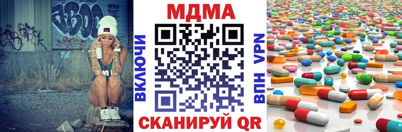 MDMA Molly  сайты даркнета состав  блэк спрут маркетплейс  Закаменск  купить наркотик 