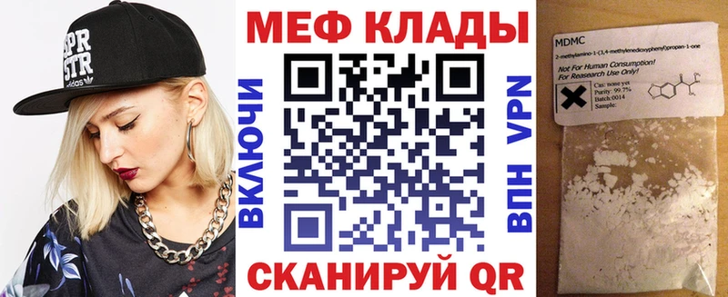 наркошоп мориарти официальный сайт МЕФ мяу мяу Закаменск