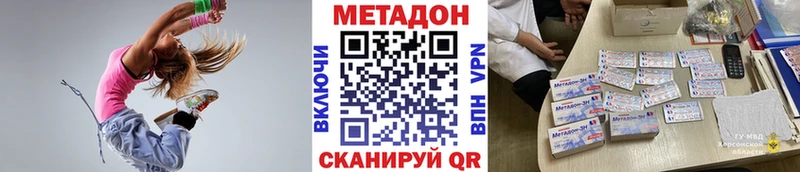 даркнет какой сайт  Закаменск  Метадон кристалл 