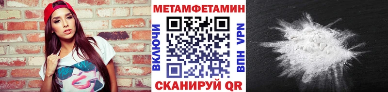 hydra   Закаменск  МЕТАМФЕТАМИН винт 