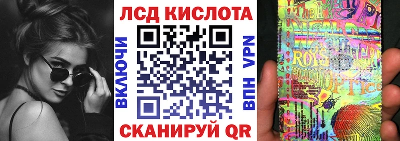 кракен ссылки  Закаменск  Марки 25I-NBOMe 1,8мг  наркотики 