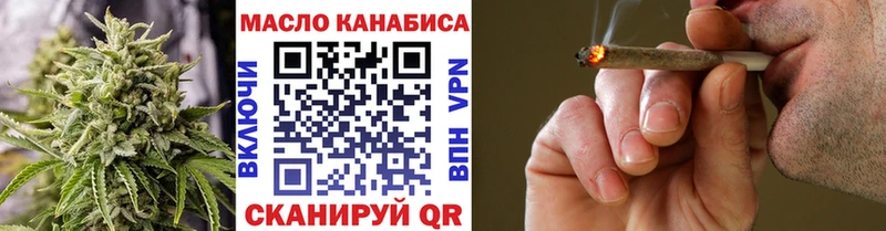 кракен рабочий сайт  Закаменск  ТГК вейп с тгк  где продают  