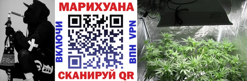 Бошки Шишки Bruce Banner  omg онион  Закаменск 